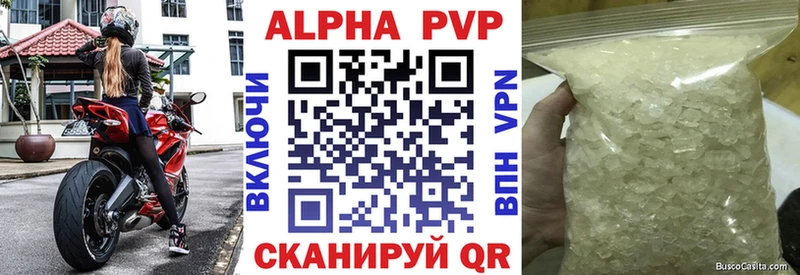 Alfa_PVP СК  Камбарка 