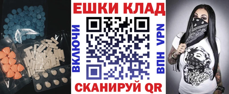 ЭКСТАЗИ mix  Камбарка 
