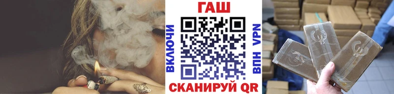 Гашиш Cannabis  как найти закладки  Камбарка 