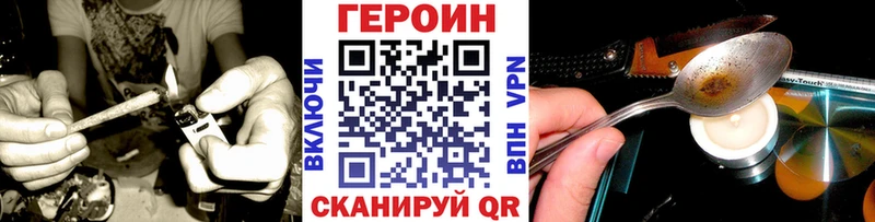 Героин Афган  Камбарка 