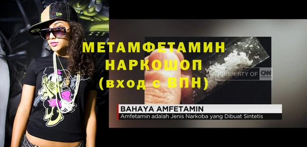 бошки Нефтегорск