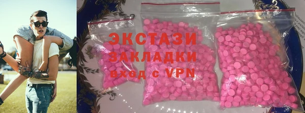 МДМА Навашино