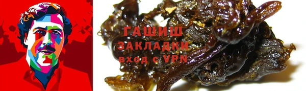 МДМА Нефтекумск