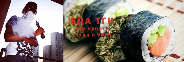 МДМА Навашино