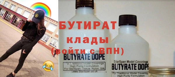 МДМА Нефтекумск