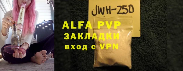 МДМА Навашино