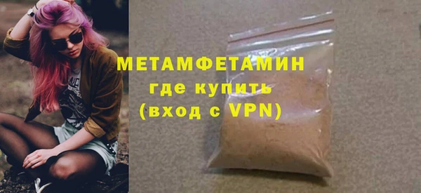 кристаллы Наволоки