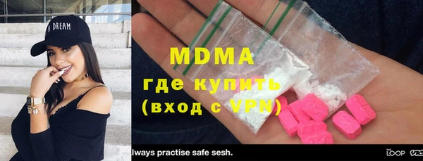 МДМА Навашино