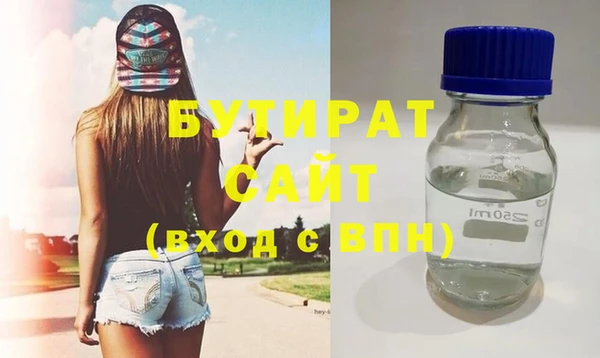 бошки Нефтегорск