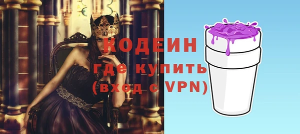МДМА Навашино