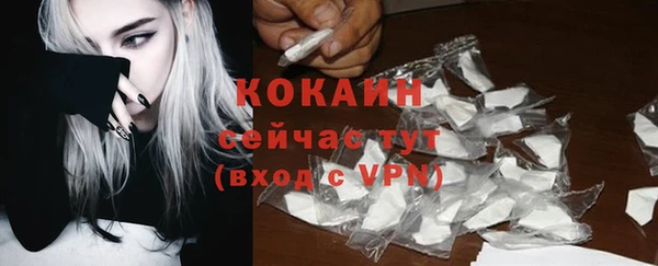 бошки Нефтегорск
