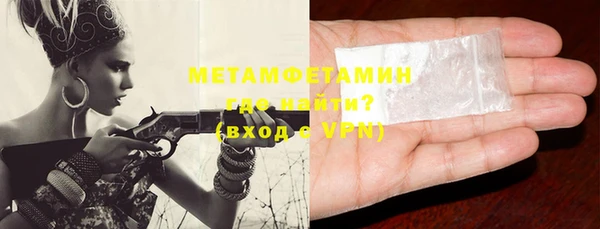 МДМА Нефтекумск