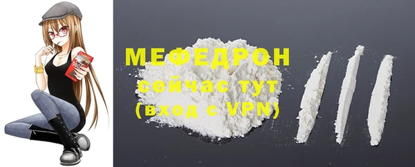 мдма Надым
