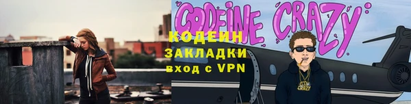 кристаллы Наволоки