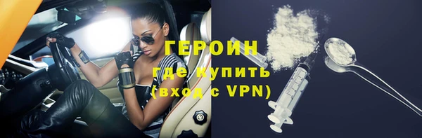 кристаллы Наволоки