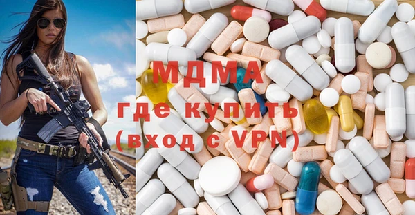 мдма Надым