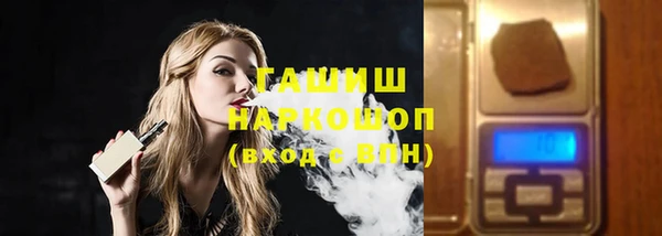 МДМА Навашино