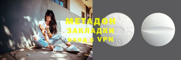 МДМА Навашино