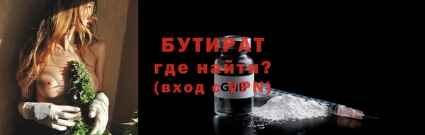 кристаллы Наволоки
