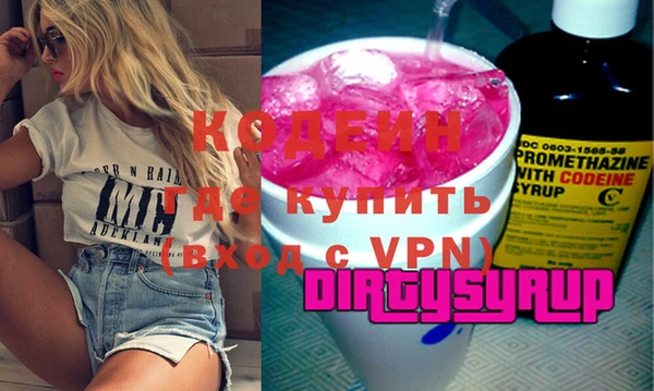 МДМА Навашино