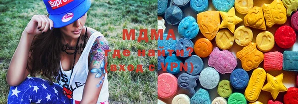 МДМА Нефтекумск