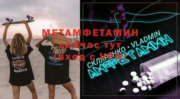 мдма Надым
