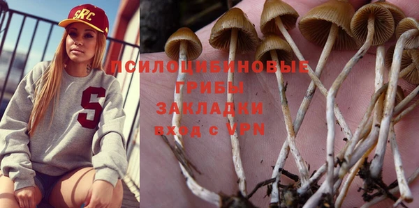 кристаллы Наволоки