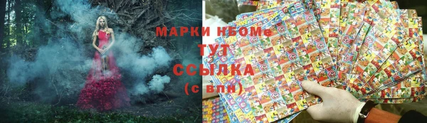 кристаллы Наволоки
