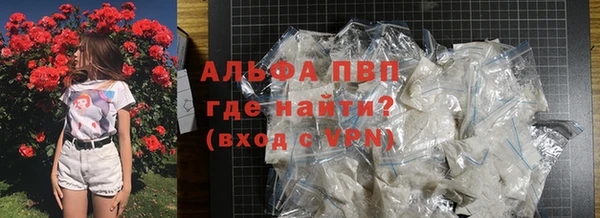 бошки Нефтегорск