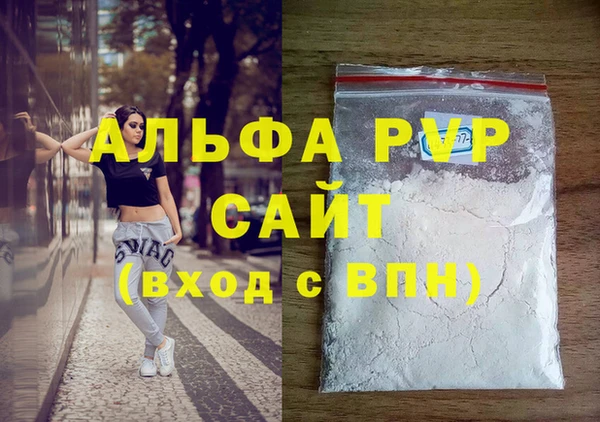 мдма Надым