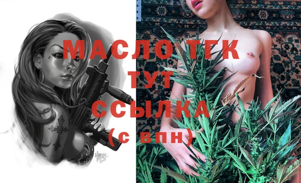 МДМА Навашино