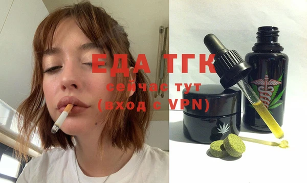 кристаллы Наволоки