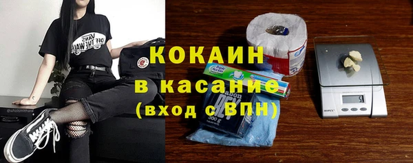кристаллы Наволоки