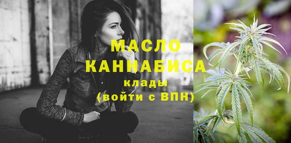 мефедрон VHQ Анива