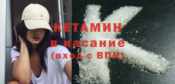 кристаллы Наволоки