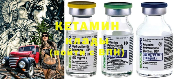 МДМА Нефтекумск