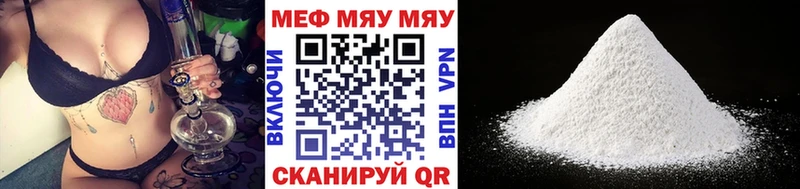 Мефедрон мука  Камбарка 