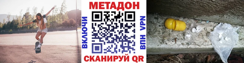 Метадон VHQ  Камбарка 
