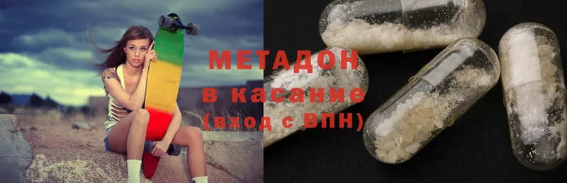 Метадон methadone  дарк нет телеграм  Камбарка  купить  сайты 