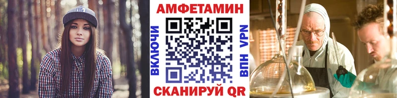 shop наркотические препараты  Камбарка  МЕТАМФЕТАМИН винт 
