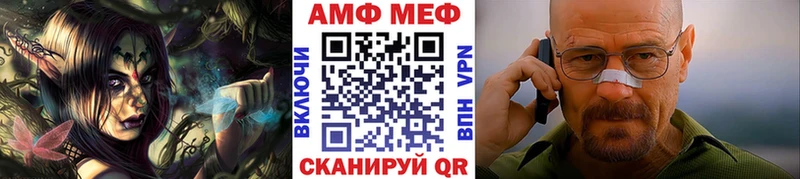 Метамфетамин витя Камбарка