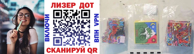 Марки 25I-NBOMe 1,5мг Камбарка